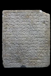 Estela funerária de um vizir. Espanha, Denia (?), 477 H./1084. Mármore esculpido. Musee du Louvre