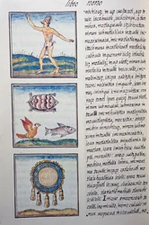 Ourivesaria, página do Codex Florentino, versão bilíngüe em espanhol e Nahuatl, História Geral das Coisas da Nova Espanha, do missionário espanhol Fray Bernardino de Sahagun (1499-1590). A civilização asteca
