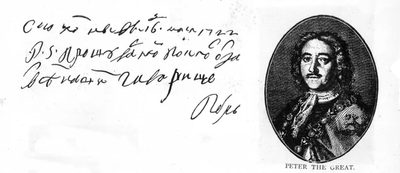 Caligrafia e assinatura de Pedro o Grande de uma carta em russo ao seu mestre construtor naval inglês, Joseph Noy