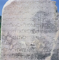 Pedra epigráfica helenística (pedra), encontrada em Éfeso