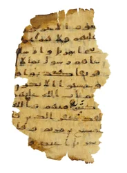 Página de um palimpsesto do Alcorão não registrado copiado em uma Bíblia copta anterior, provavelmente Egito, século c.8 (tinta em pergaminho)