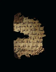 Página de um palimpsesto do Alcorão não registrado copiado em uma Bíblia copta anterior, provavelmente Egito, século c.8 (tinta em pergaminho)