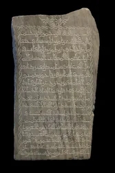 Stele d