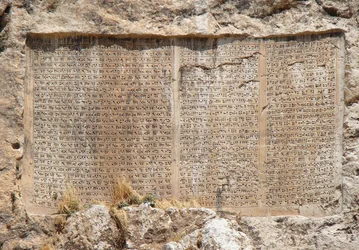 Inscrição trilingue, Xerxes