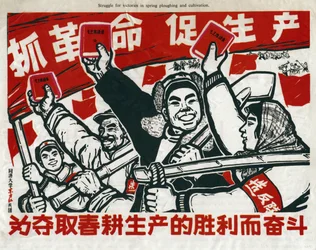 Luta por vitórias na lavoura e no cultivo de primavera, cartaz de propaganda comunista chinesa, China, 1967