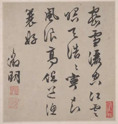 Oito canções dos rios Xiao e Xiang