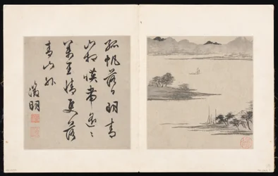 Oito canções dos rios Xiao e Xiang