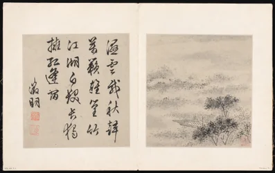 Oito canções dos rios Xiao e Xiang
