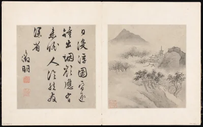 Oito canções dos rios Xiao e Xiang
