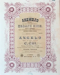 Frontispício da partitura musical de Angelo, ópera de Zesar Kjui