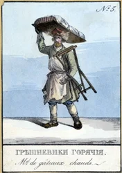 Comerciante de bolos quentes na Rússia no século XIX. Ilustração do século XIX.