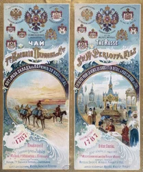Embalagem de um pacote de russo do final do século XIX.