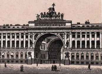 São Petersburgo, Rússia: vista do Arco do Triunfo em São Petersburgo. in "O mundo ilustra 168 vistas" Sem data (final do século XIX)