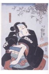 Teraoka Heiuemon (xilogravura)