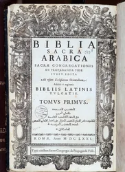 Página de título da "Bíblia" escrita em latim e árabe. Imprim. congregação sagrada da fé. 1671, Roma