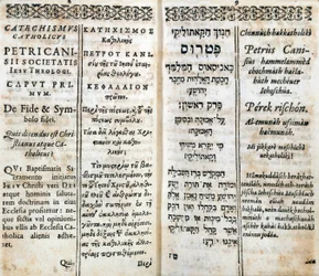 Religião cristã: Página interna do catecismo em grego, hebraico, latim e francês. Obra de Pierre Canisius (século XVII)