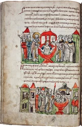 O batismo do príncipe Vladimir I (958-1015). Trecho das Crônicas de Radziwill (ou Konigsberg). (O Batismo do Príncipe Vladimir I. Da Crônica Radziwill). O Grão-Príncipe de Kyiv, apelidado de Sol Vermelho, foi batizado em 988 e impôs ouro