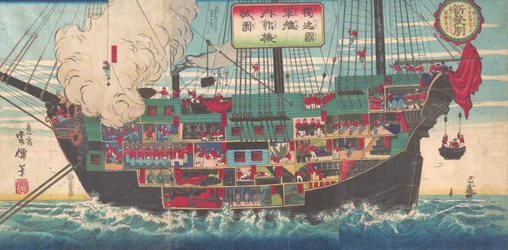 The Interior Works of an Armed Japanese Battleship, 1874.