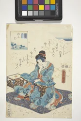 Aoi, With Genji Crest For Chapter 9, Aoi, Of The Tale Of Genji (impressão a cores de bloco de madeira)