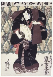 Arashi Kichisabur? In The Role Of Iwagawa Jir?kichi (impressão em bloco de madeira a cores)