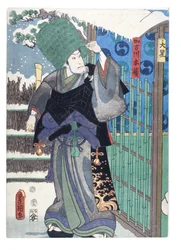 Chushingura (O Tesouro dos Leais Retentores), Ato IX (Kudanme)