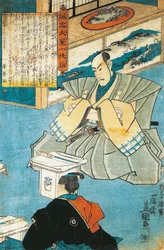 Dignitário diante de sua espada cerimonial, por Utagawa Kunisada