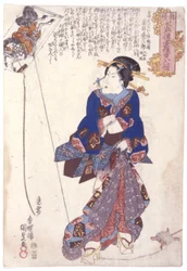Iwai Kumesab?ro As Okane, The Mighty Woman Of ?mi (impressão em bloco de madeira a cores)