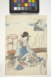 Matsukaze com Genji Crest, Capítulo 44 de "The Tale Of Genji