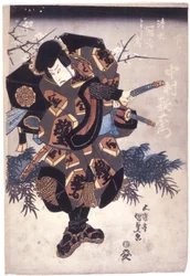 Nakamura Utaemon In The Role Of Shimizu Kanja Yoshitaka (impressão em bloco de madeira a cores)