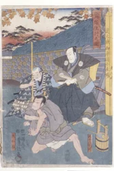 Uguisuzuka Adauchi No Zu: Sasaki Genzaemon, Sakuragi (impressão em bloco de madeira a cores)