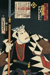 Grande plano de um actor Kabuki a fumar um cachimbo