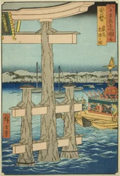 Província de Aki: Festival no Santuário de Itsukushima (Aki, Itsukushima sairei no zu), da série "Lugares Famosos nas Sessenta Províncias (Rokujuyoshu meisho zue)"