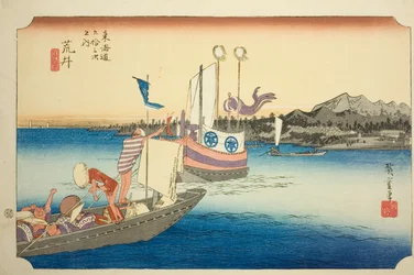 Arai: Vista dos Ferryboats (Arai, watashibune no zu), da série "Cinquenta e três estações do Tokaido (Tokaido gojusan tsugi no uchi)", também conhecido como Hoeido Tokaido