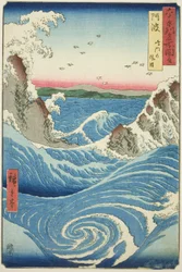 Bubble Puroyinse: Naruto Url Pools (Awa, Naruto no Fuha), da série "Rokujuyoshi Meisho Zue"
