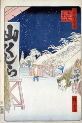 Ponte Bikuni na neve Cem vistas famosas de Edo, 1856-1858.