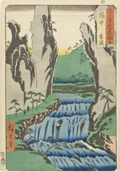 Província de Bitchū, Gōkei