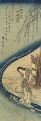Cho_fu na província de Musashi, 1830-1844
