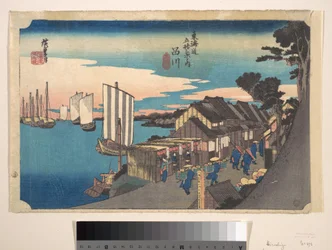 Amanhecer em Shinagawa