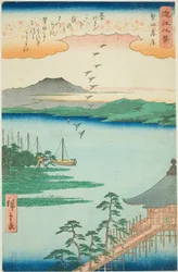 Na vanguarda, acaba por ser uma farsa (Katata Rakugan), da série ``English ght view ws you see (Omi Hakkei)