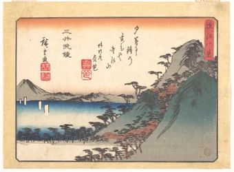 Sino ao entardecer no templo Miidera, da série Oito Vistas de Ōmi (Ōmi hakkei)