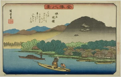 Eve people g bell at book myo (muitos myo board writing), da série ``English ght view ws of Kanazawa (Kanazawa Hakkei)