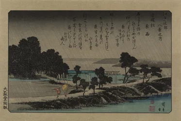 Chuva da noite no Santuário Azuma. Da série Oito vistas nos arredores de Edo, 1838.