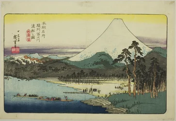 P Lovinse (foto do Fujikawa Ferry), da Teseries "Fa Nets P Backs of Japan (Honcho Famous Places)"