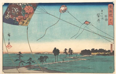 Fukuroi