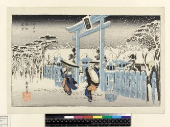 Templo de Gion na Neve, da série Kioto Meisho (tamanho oban, yoko-e - formato horizontal, impressão em xilogravura colorida)