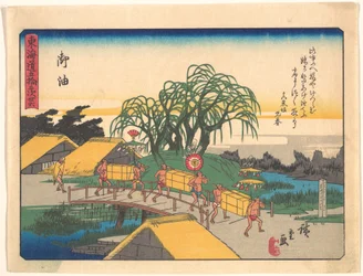 Goyu, da série As cinquenta e três estações da estrada de Tōkaidō