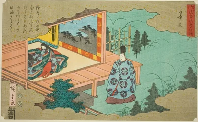 Hahakigi, da série «Cinquenta e quatro capítulos do Conto de Genji (Genji monogatari gojuyonjo)»