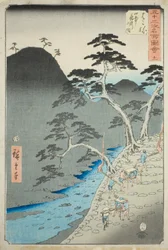 Hakone: Procissão Noturna nas Montanhas (Hakone, sanchu yagyo no zu), não. 11 da série "Famous Sights of the Fifty-three Stations (Gojusan tsugi meisho zue)", também conhecido como Vertical Tokaido