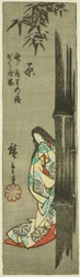Hara, seção da folha no. 4 da série "Fotos Recortadas da Estrada Tokaido (Tokaido harimaze zue)"