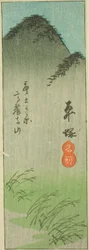 Hiratsuka, seção da folha no. 2 da série "Fotos recortadas do Tokaido (Tokaido harimaze zue)"
